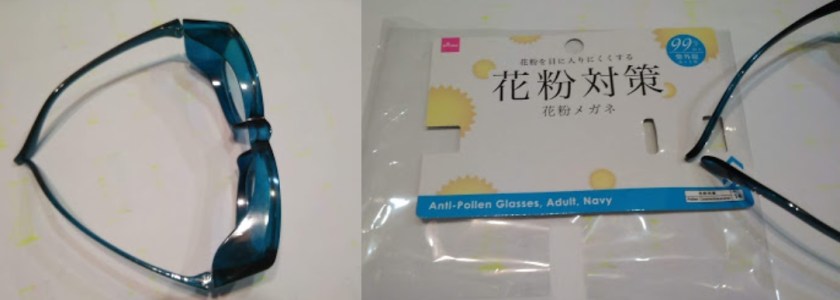 protective glasses 2